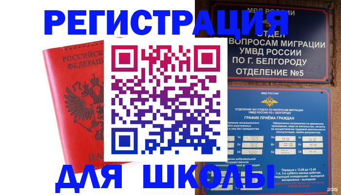 форма 3 в Ряжске