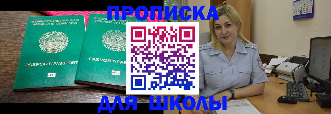 временная регистрация адрес в Ряжске